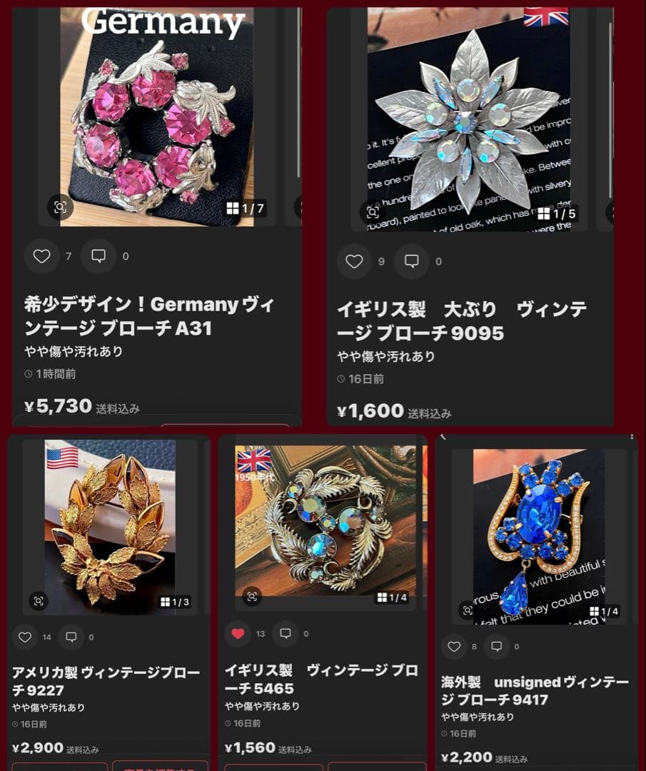 ゆう様 セール割！リクエスト 10点 まとめ商品