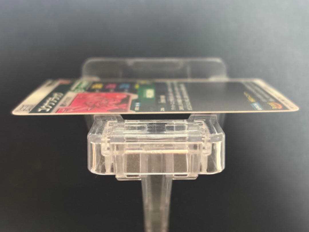 SDV8-024 GDR★ ゴクウブラック 超サイヤ人ロゼ パラレル 美品