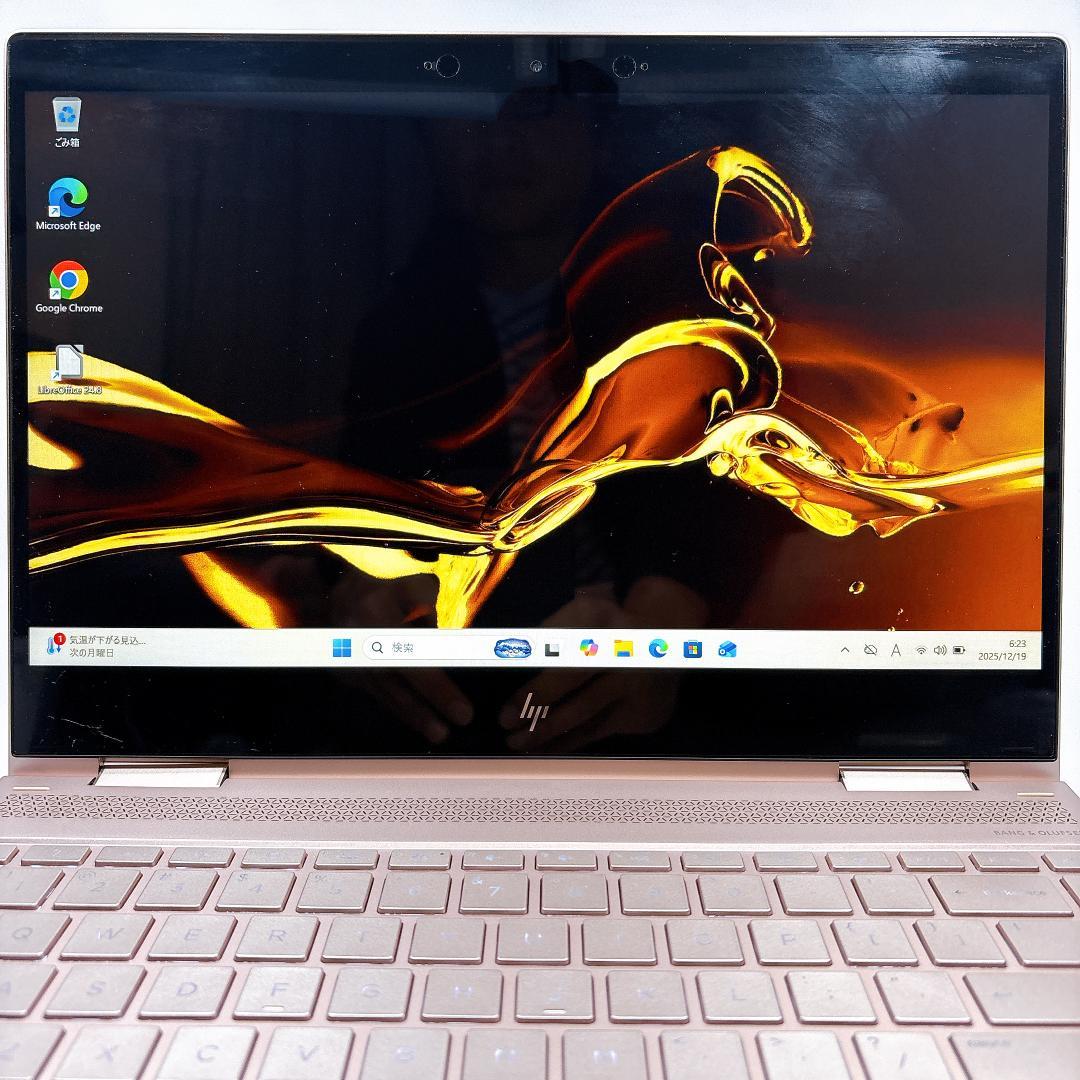★希少ローズゴールド★ HP Spectre x360 i7 16GB タッチ