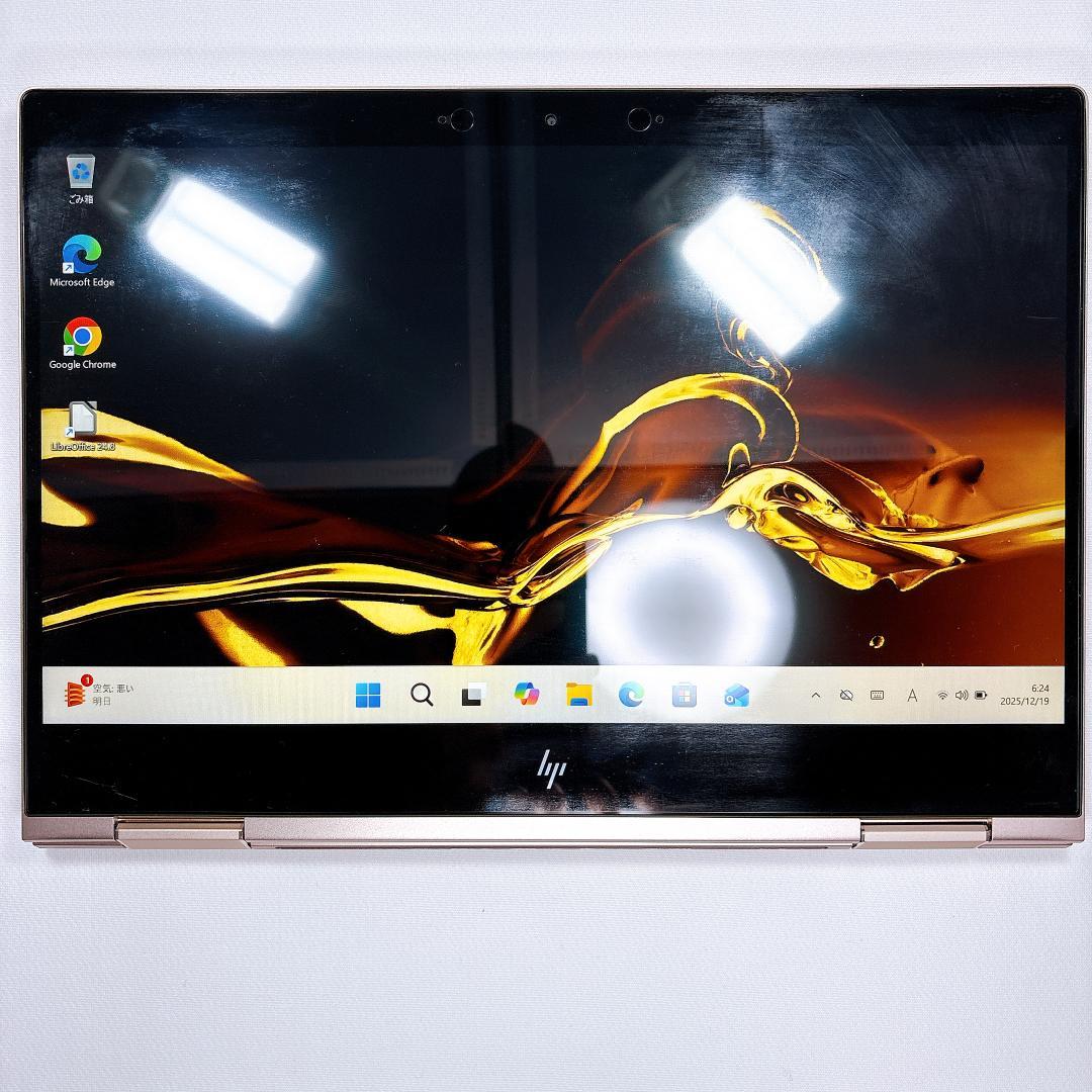 ★希少ローズゴールド★ HP Spectre x360 i7 16GB タッチ