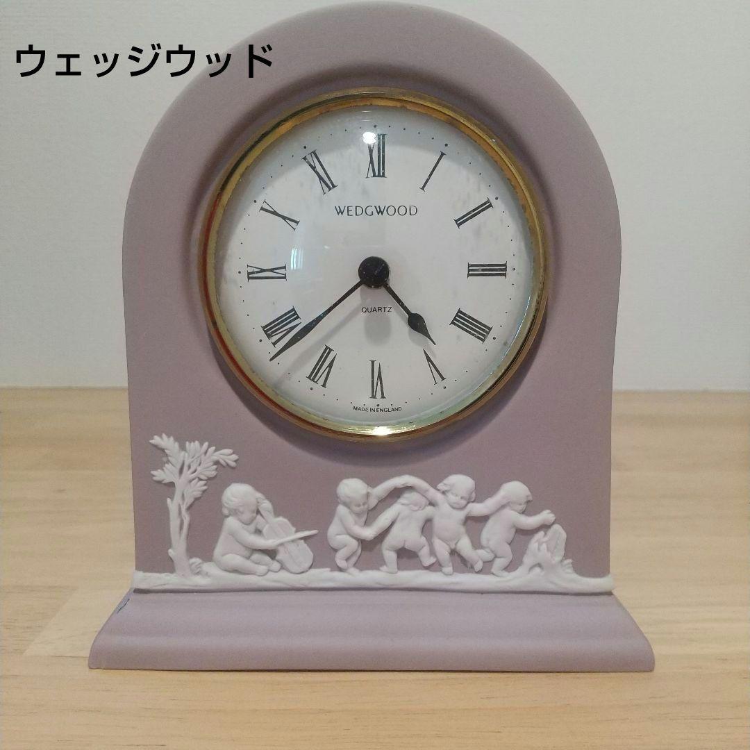 C*y様 ウェッジウッド ライラック 希少色 グリシャンクロック ジャスパー 置