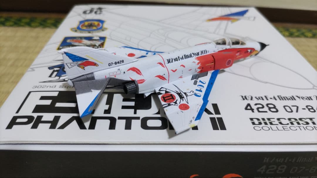 1/144 航空自衛隊 F-4EJ改 退役記念塗装 オジロワシ 白 黒 2機