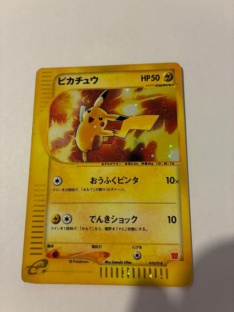 『値下中』ポケモンカード旧裏セット