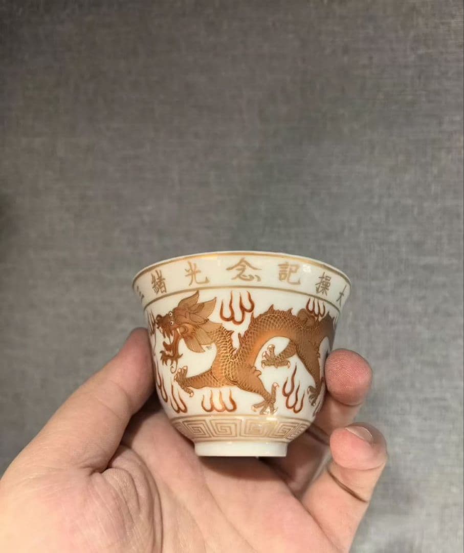 ドラゴン模様の陶器カップ