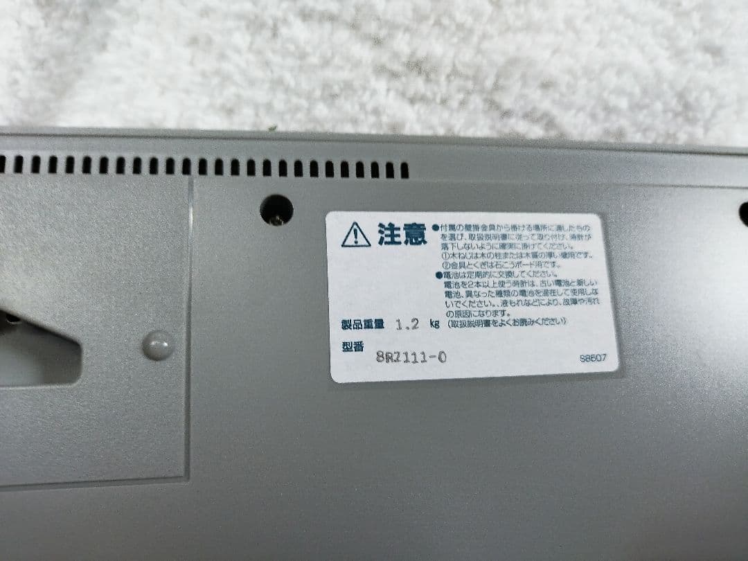 CITIZEN シチズン デジタル 電波時計 41×28cm 8RZ111-O