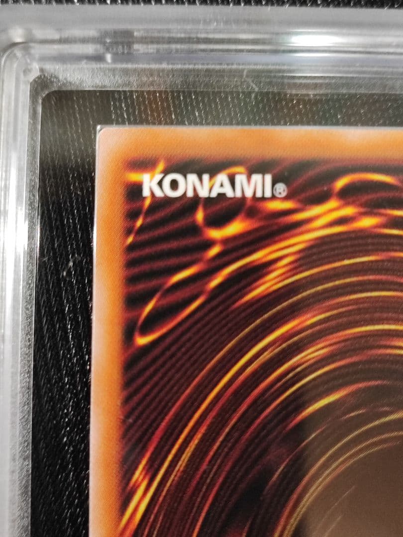 【ARS10】遊戯王 青眼の精霊龍 アルティメットレア