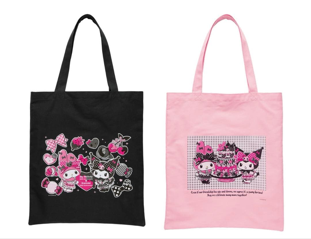 happyくじ 「マイメロ&クロミ 50th＆20th anniversary」