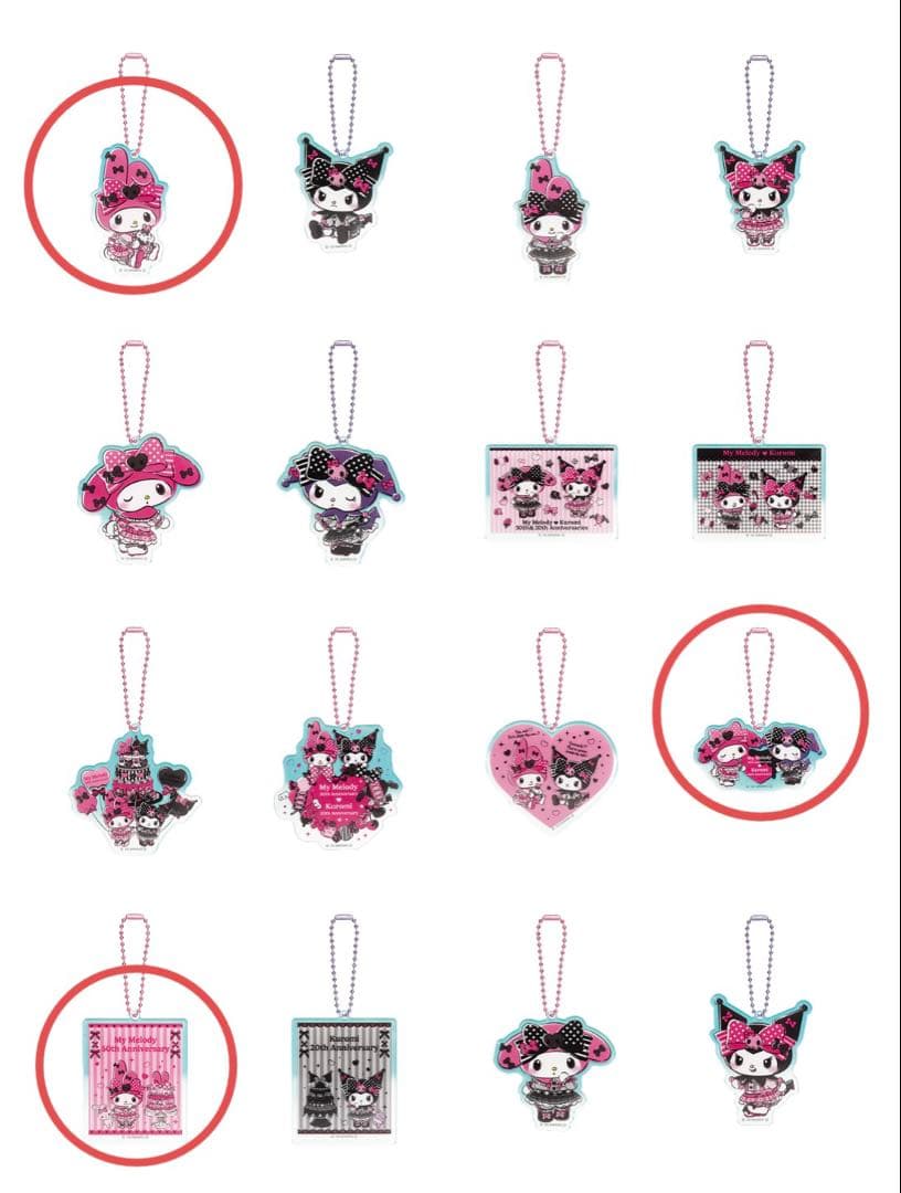 happyくじ 「マイメロ&クロミ 50th＆20th anniversary」