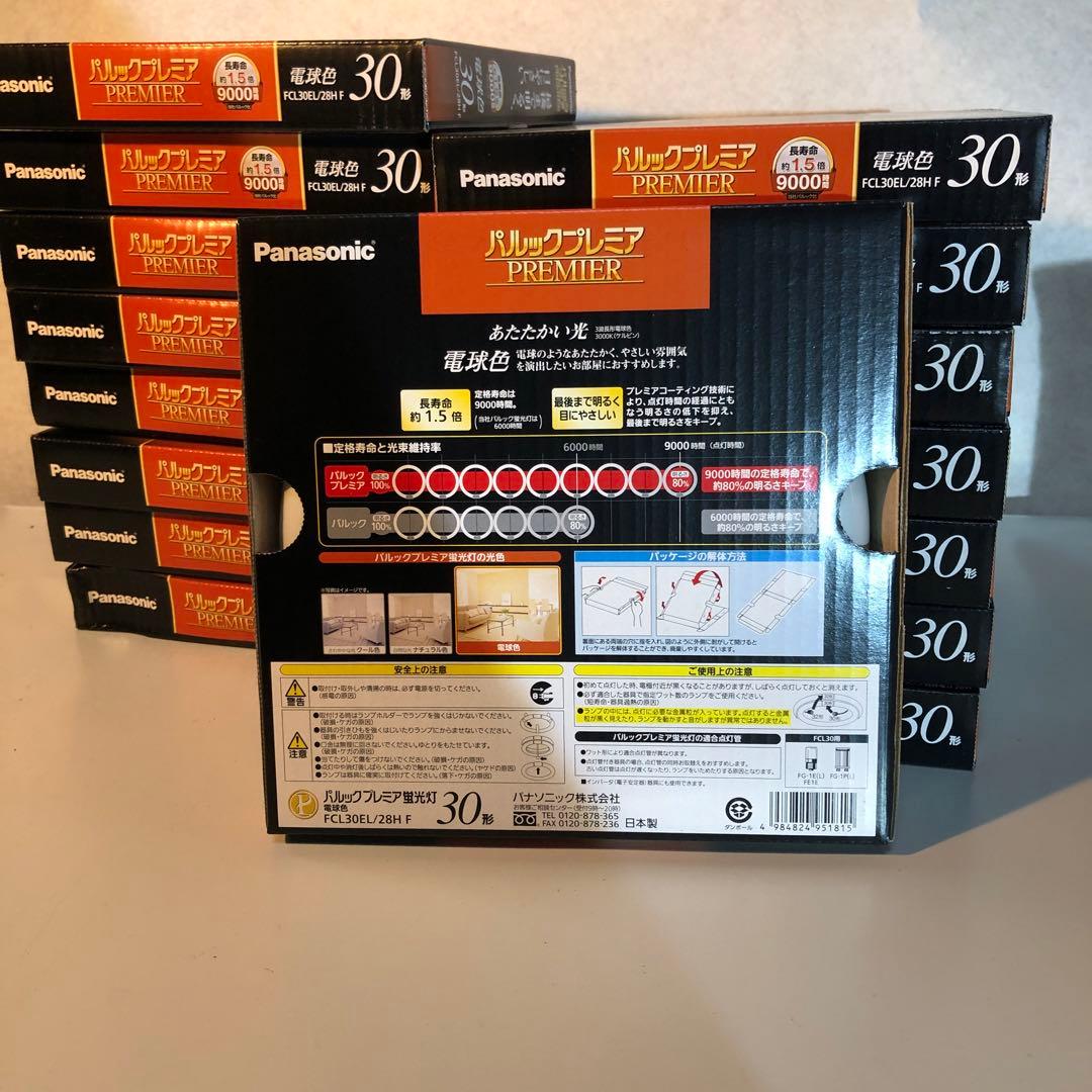 Panasonic パルックプレミア 30W 電球色 9000lm 16本未使用