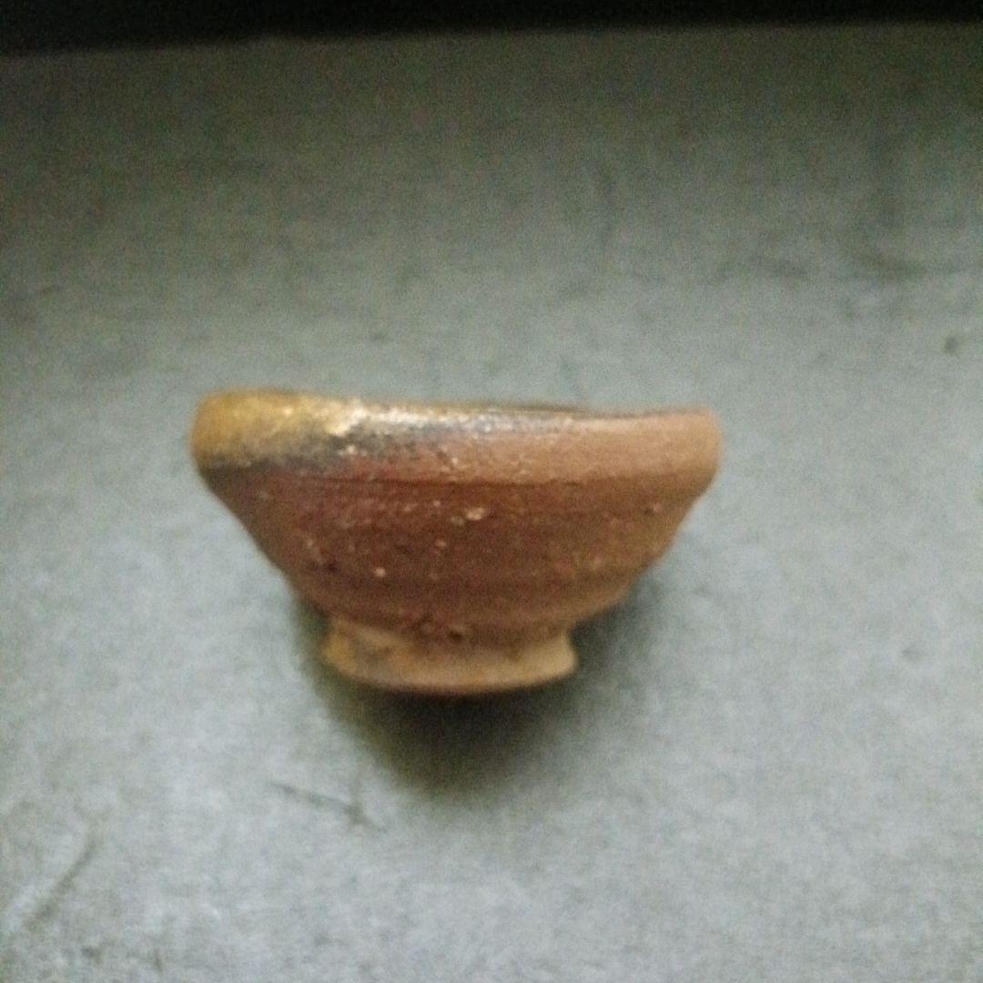 隠崎隆一　ぐい呑