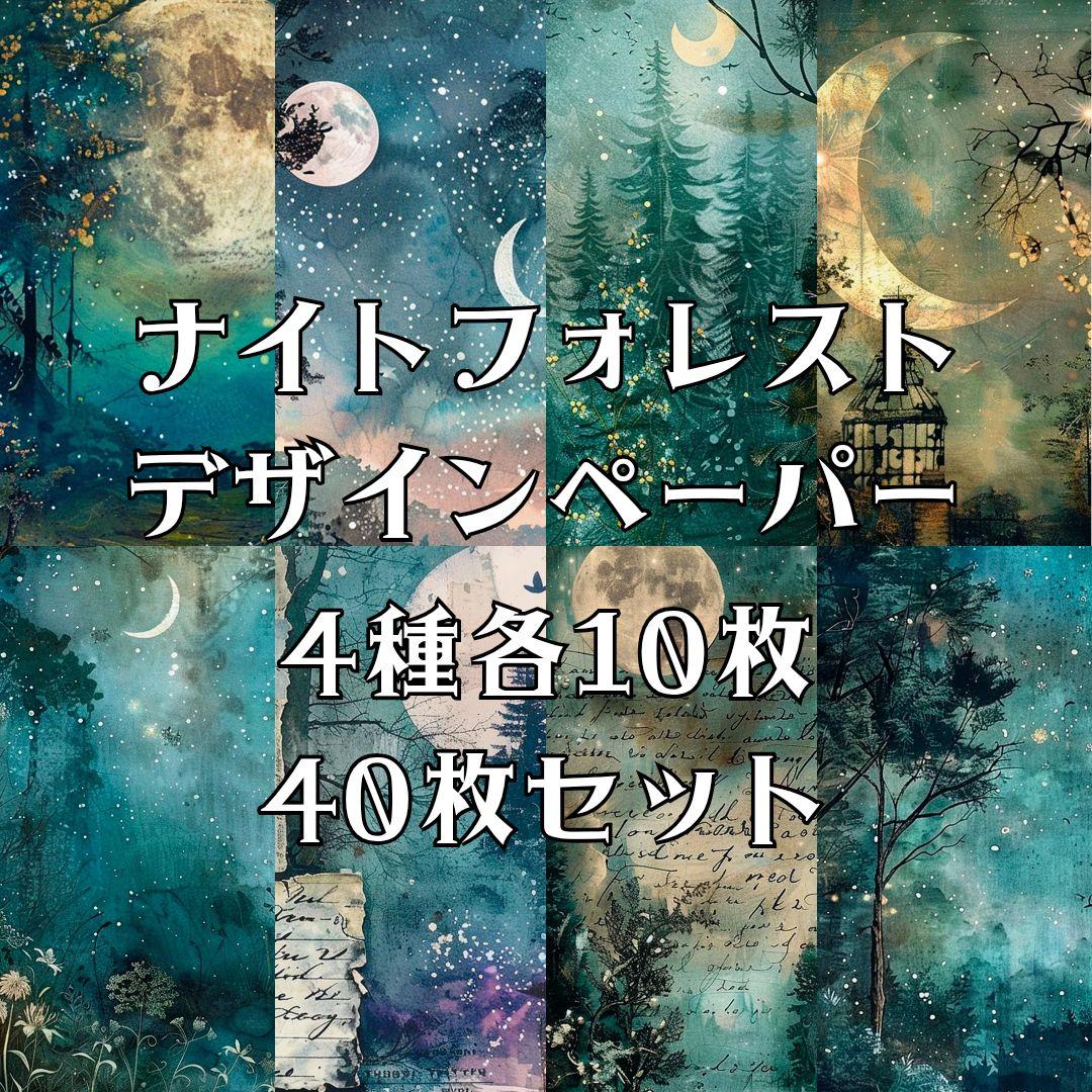 剣ちゃん様 12点 【リクエスト】