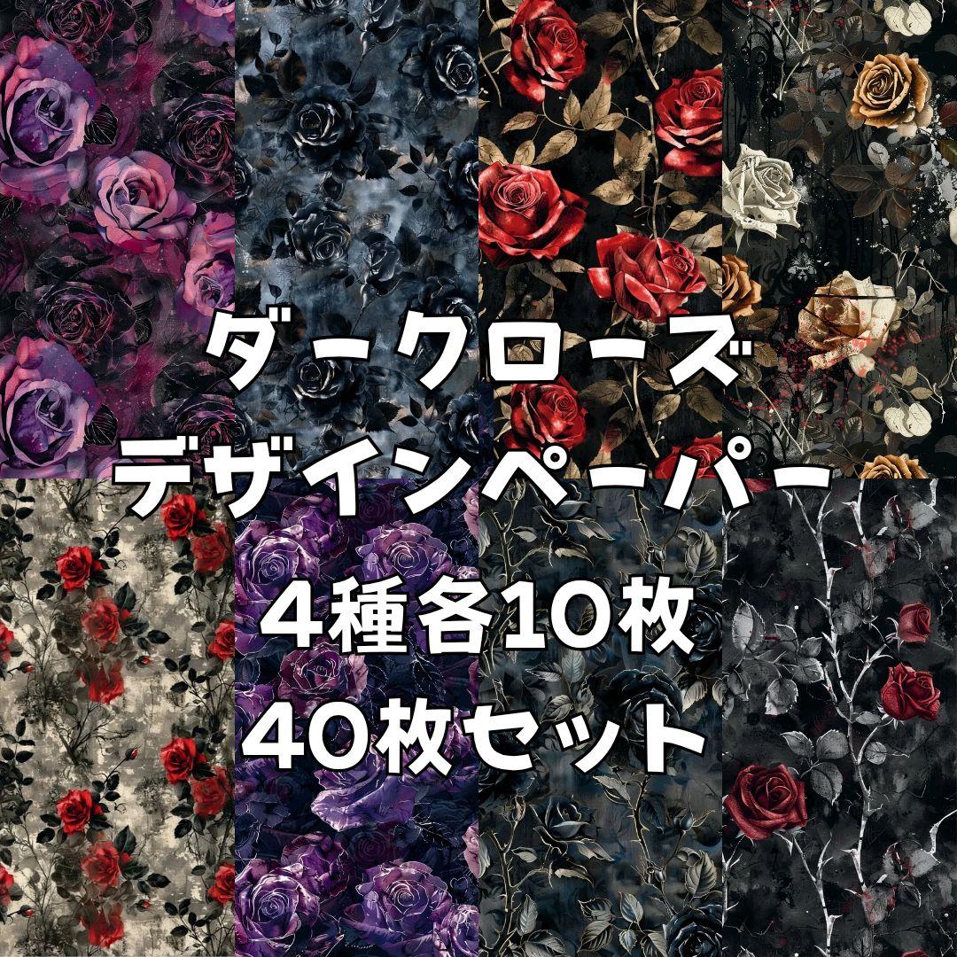 剣ちゃん様 12点 【リクエスト】