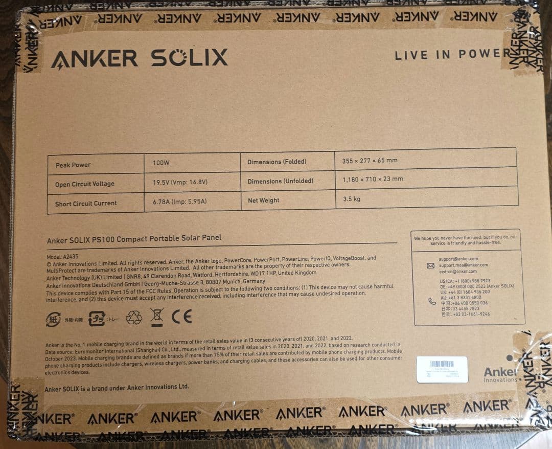 【週末限定値下げ】Anker Solix PS100