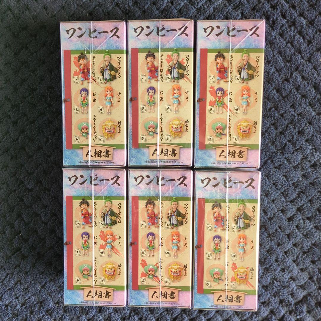 ワンピース　コレクタブル　フィギュア　ワノ国１　全６種　ワーコレ　ドラゴンボール