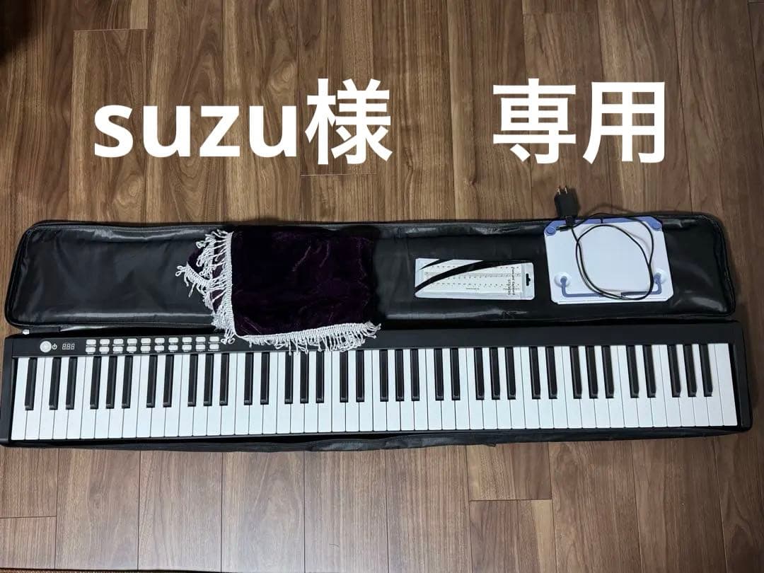 TOMOI 88鍵盤電子ピアノ