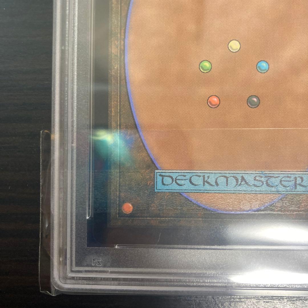 PSA9 ドラフト、セットブースター産　不笑のソリン　foil 小島文美