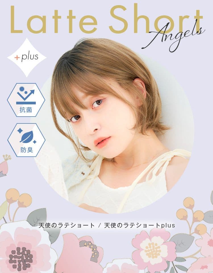 リネアストリア 天使のラシートplus ミルキーモカブラウンプリン ちいなな様