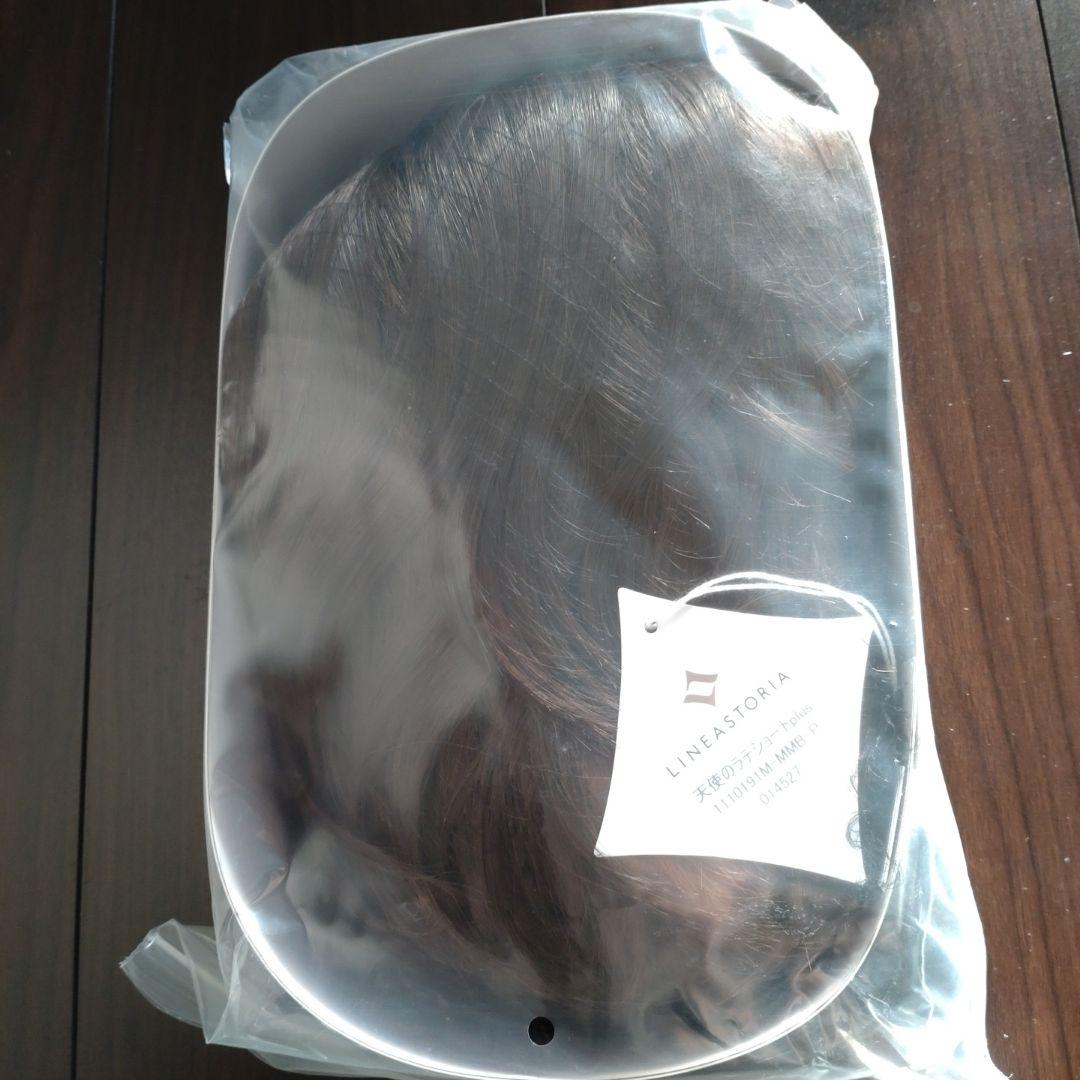 リネアストリア 天使のラシートplus ミルキーモカブラウンプリン ちいなな様