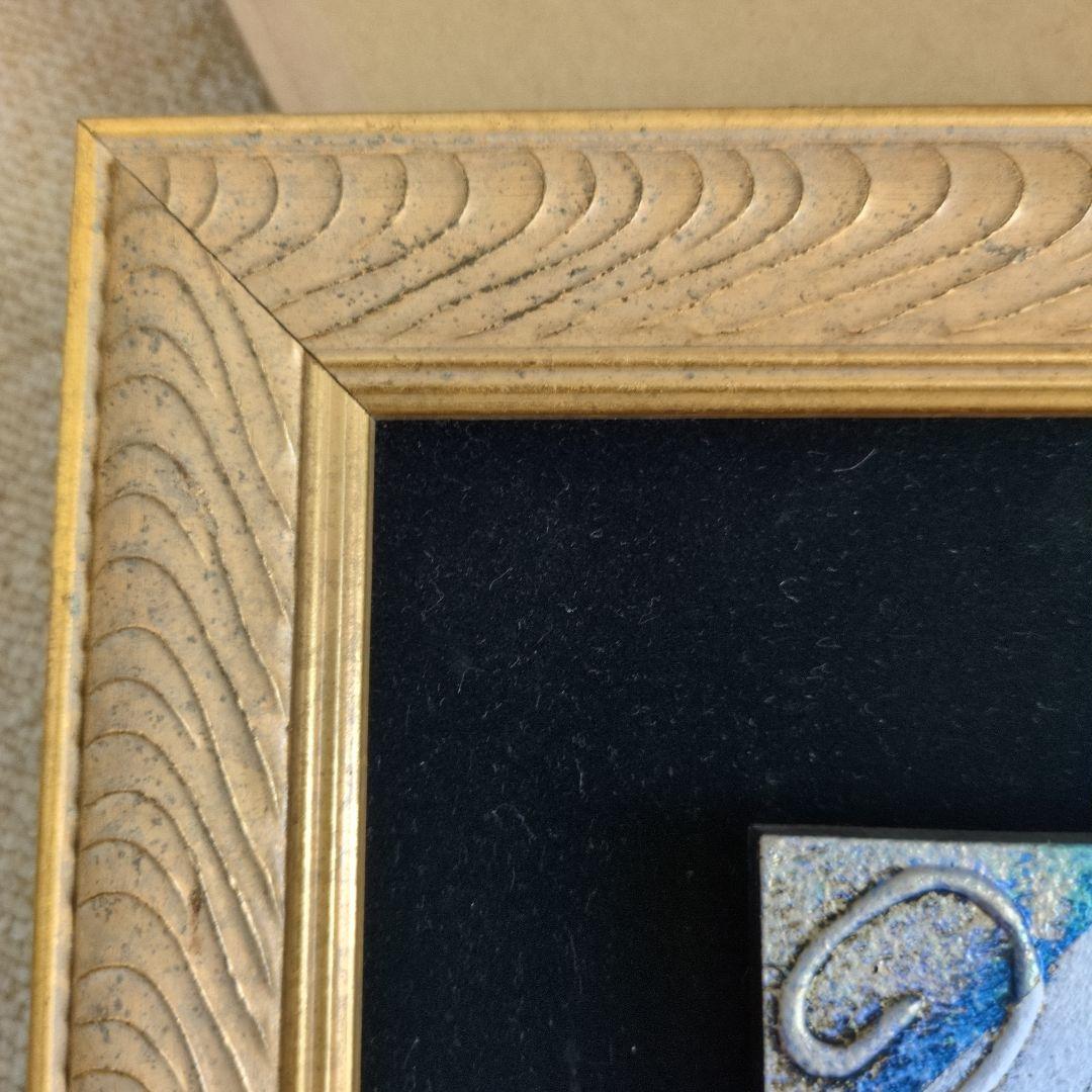 （貴重）アンディレイキ　大天使ウリエル　アークエンジェル