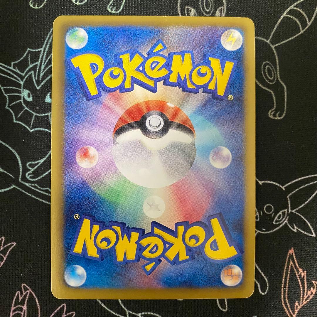 ポケモンカード ヨノワール ur bw9 メガロキャノン085/076