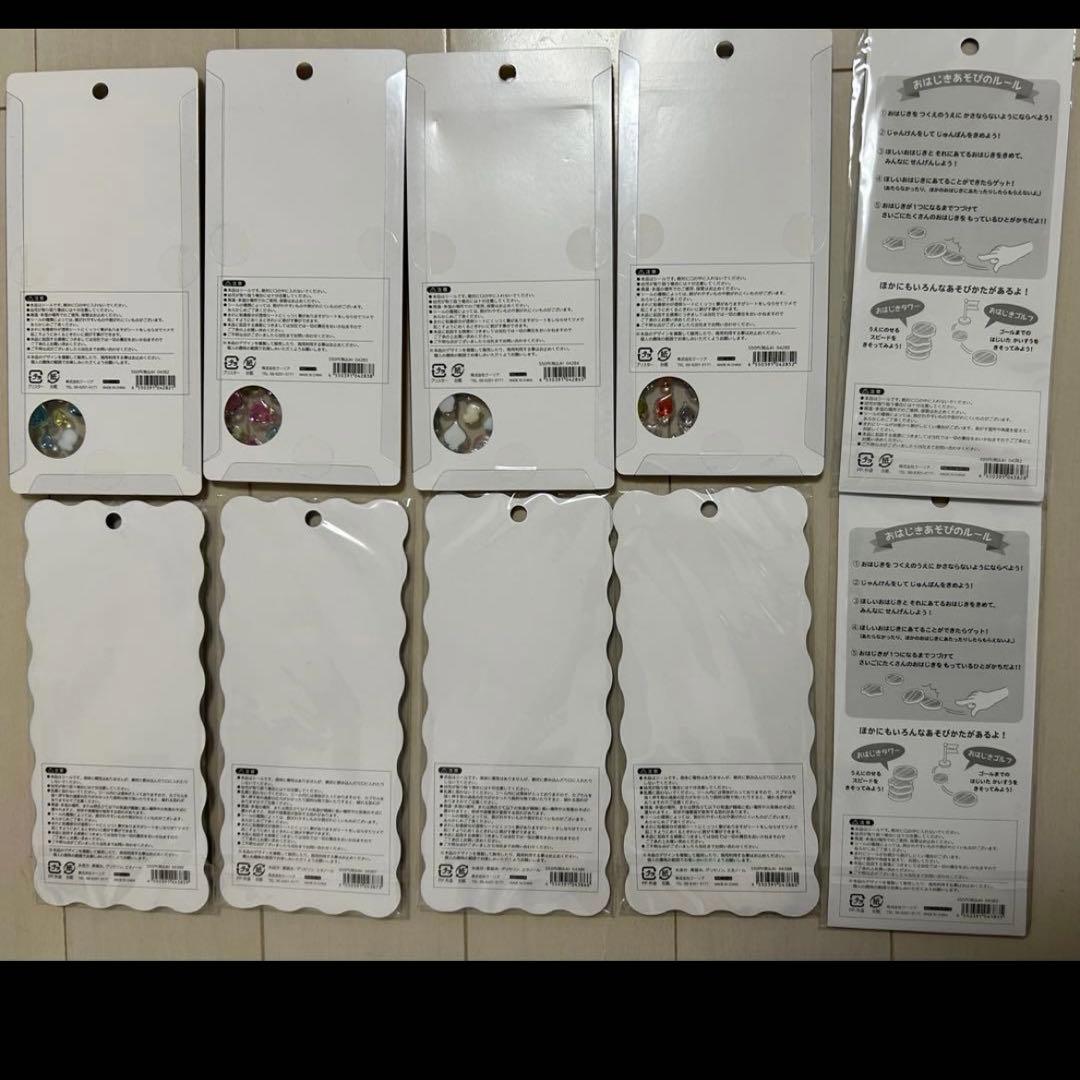 最終価格⭐︎ 正規品　しずくちゃん　ボンボンドロップシール　ウォーターシール