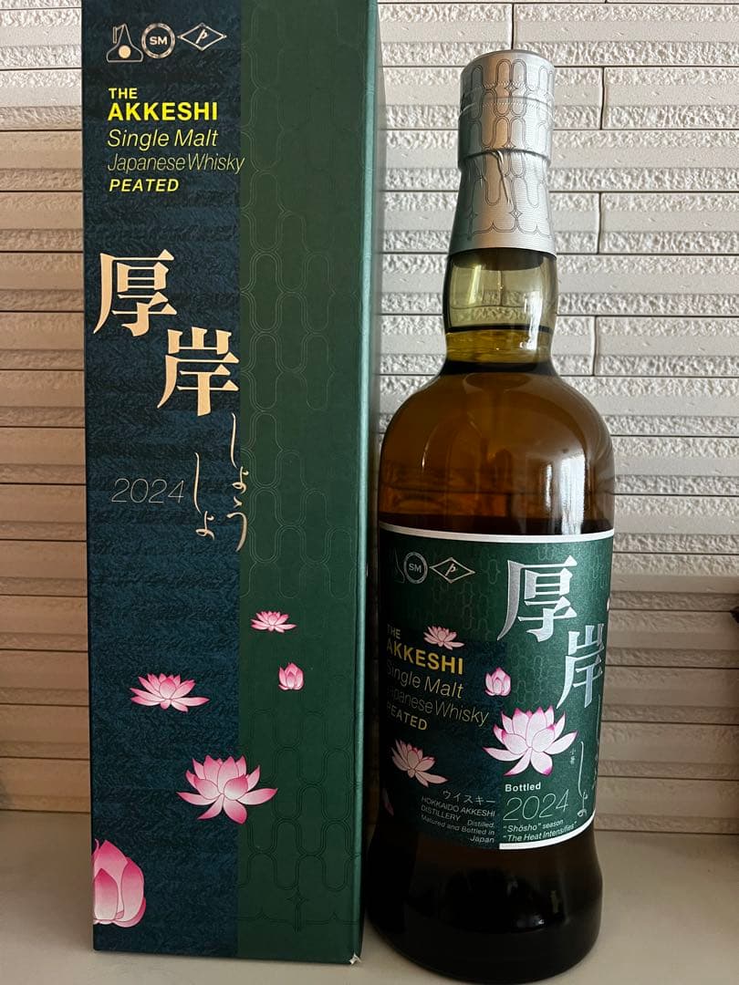 厚岸　2024 小暑　シングルモルト