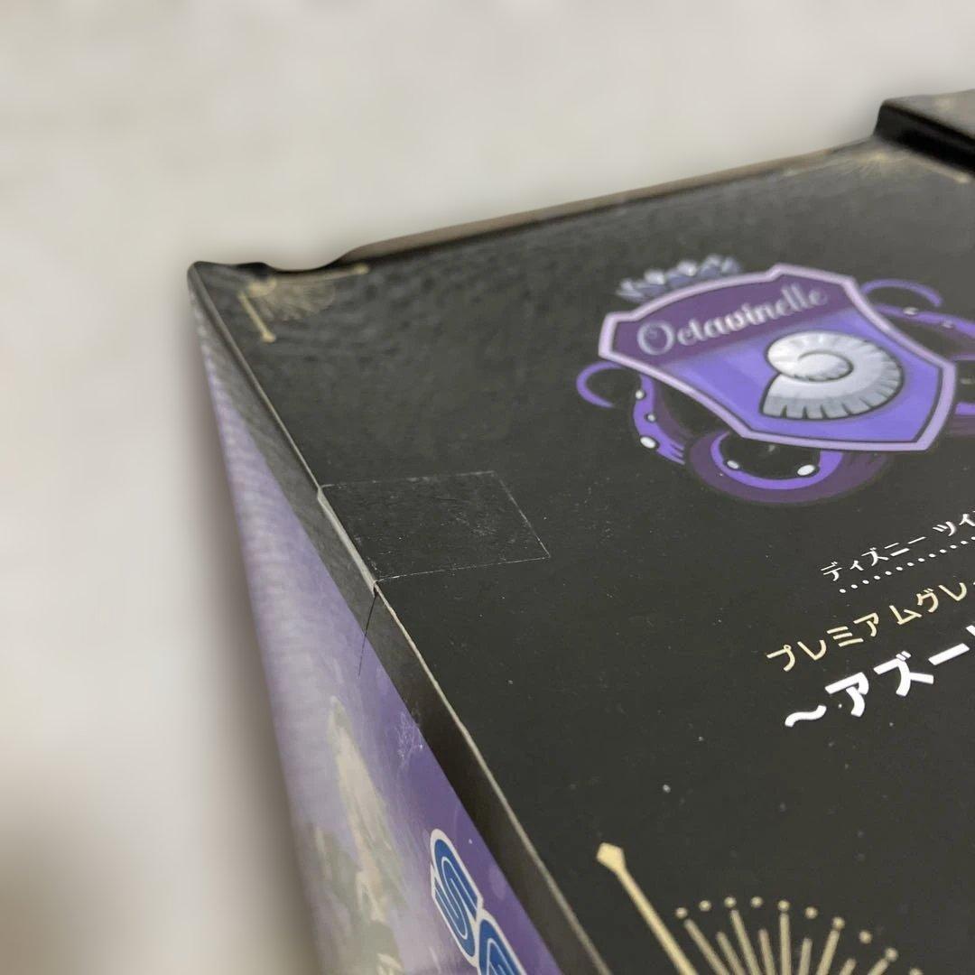 ツイステ アズール イデア プレミアムグレイスシチュエーション フィギュア