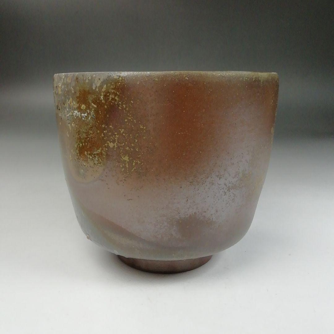 Ｗ１３８　茶碗　『備前焼』『筒茶碗』『陶吉 造』　共箱　抹茶碗　茶道具