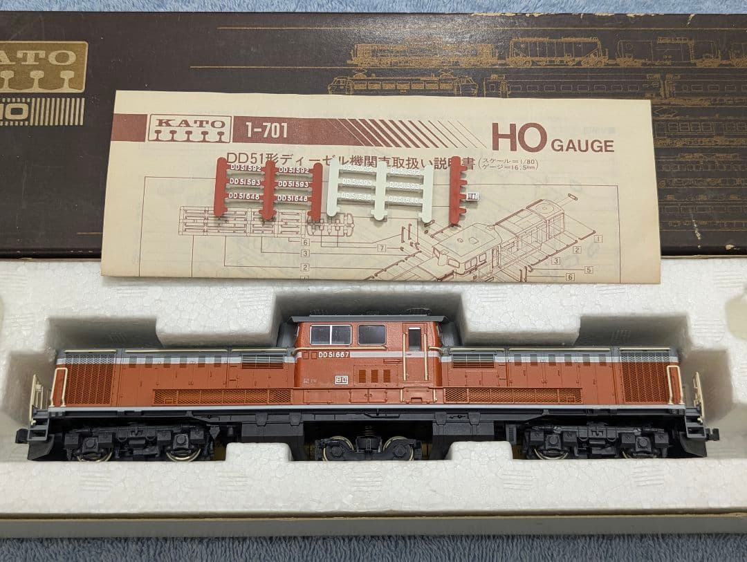 KATO　DD51　耐寒型　【1-701】　HOゲージ　１６番ゲージ
