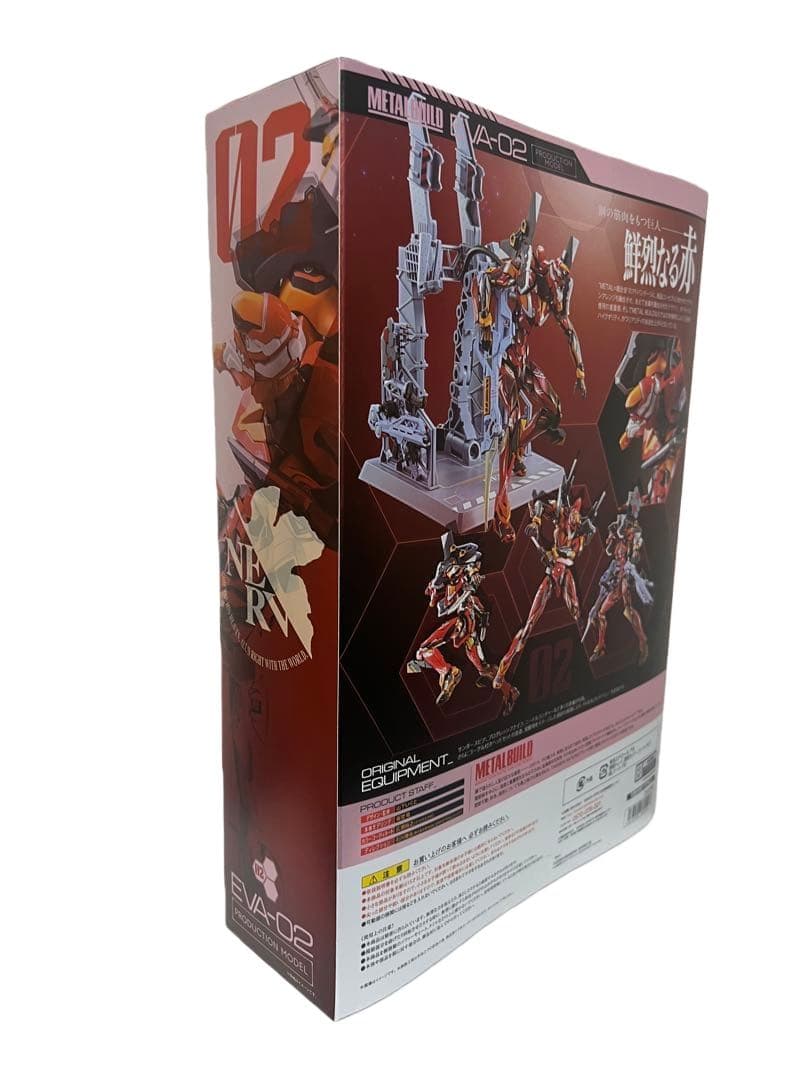 「未開封」メタルビルド　エヴァンゲリオン2号機　EVA2020