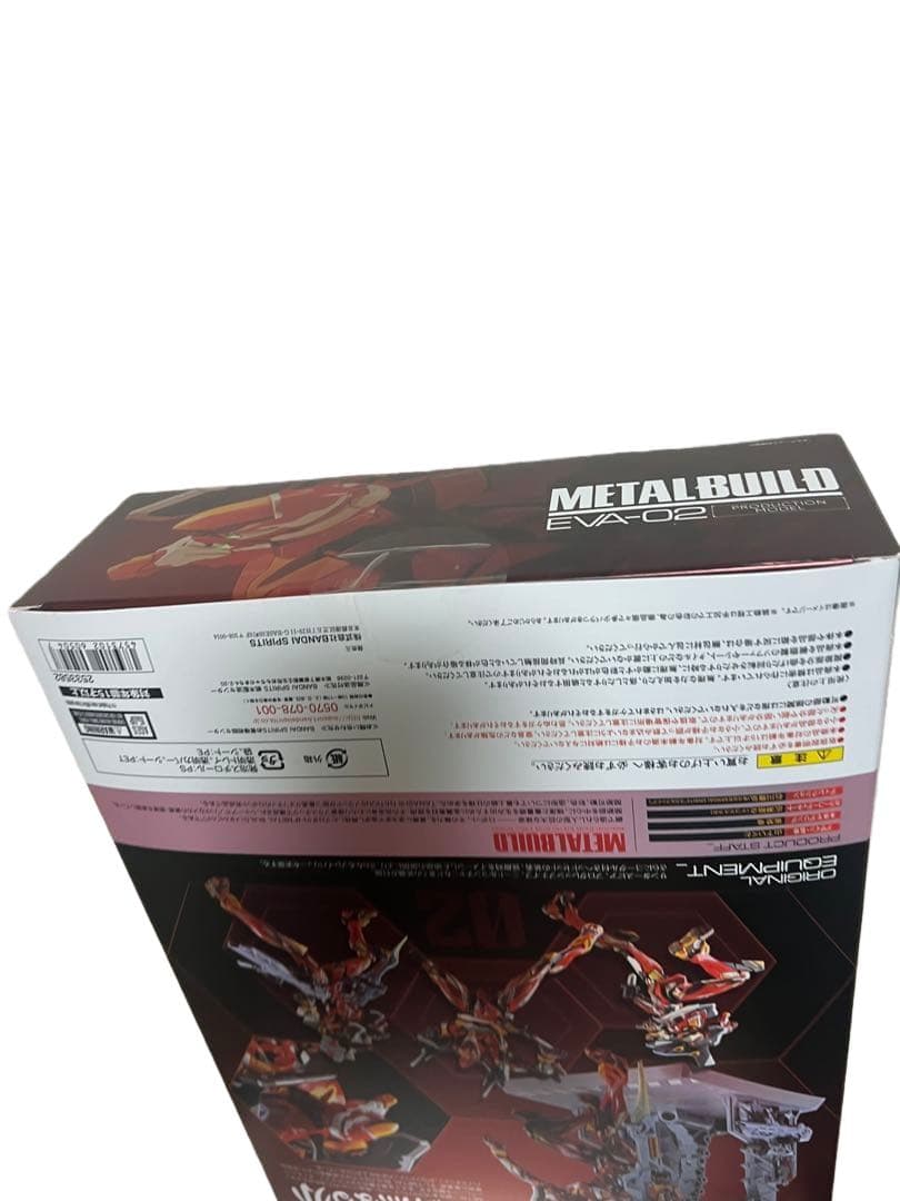 「未開封」メタルビルド　エヴァンゲリオン2号機　EVA2020
