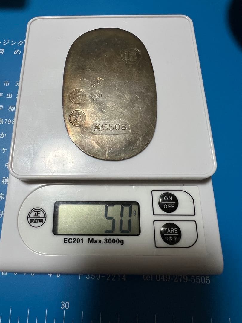 純銀 銀杯 希少　徳力　純銀　大判