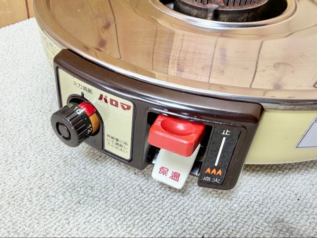 Paloma パロマ ガス炊飯器 PR-300 LPガス用 業務用