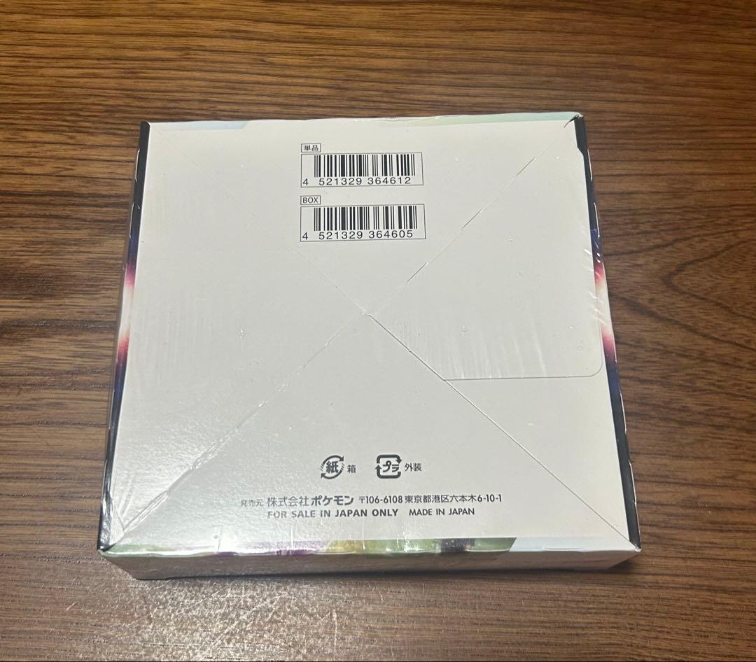 ポケモン スペースジャグラー 1box シュリンク付き