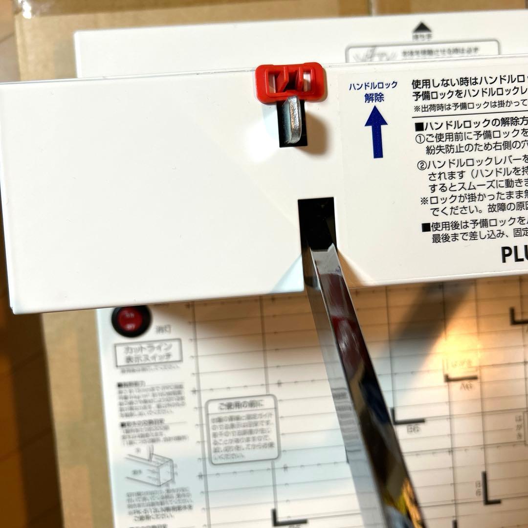 動作確認済　PLUS プラス 断裁機 A4 PK-513LN 26-309