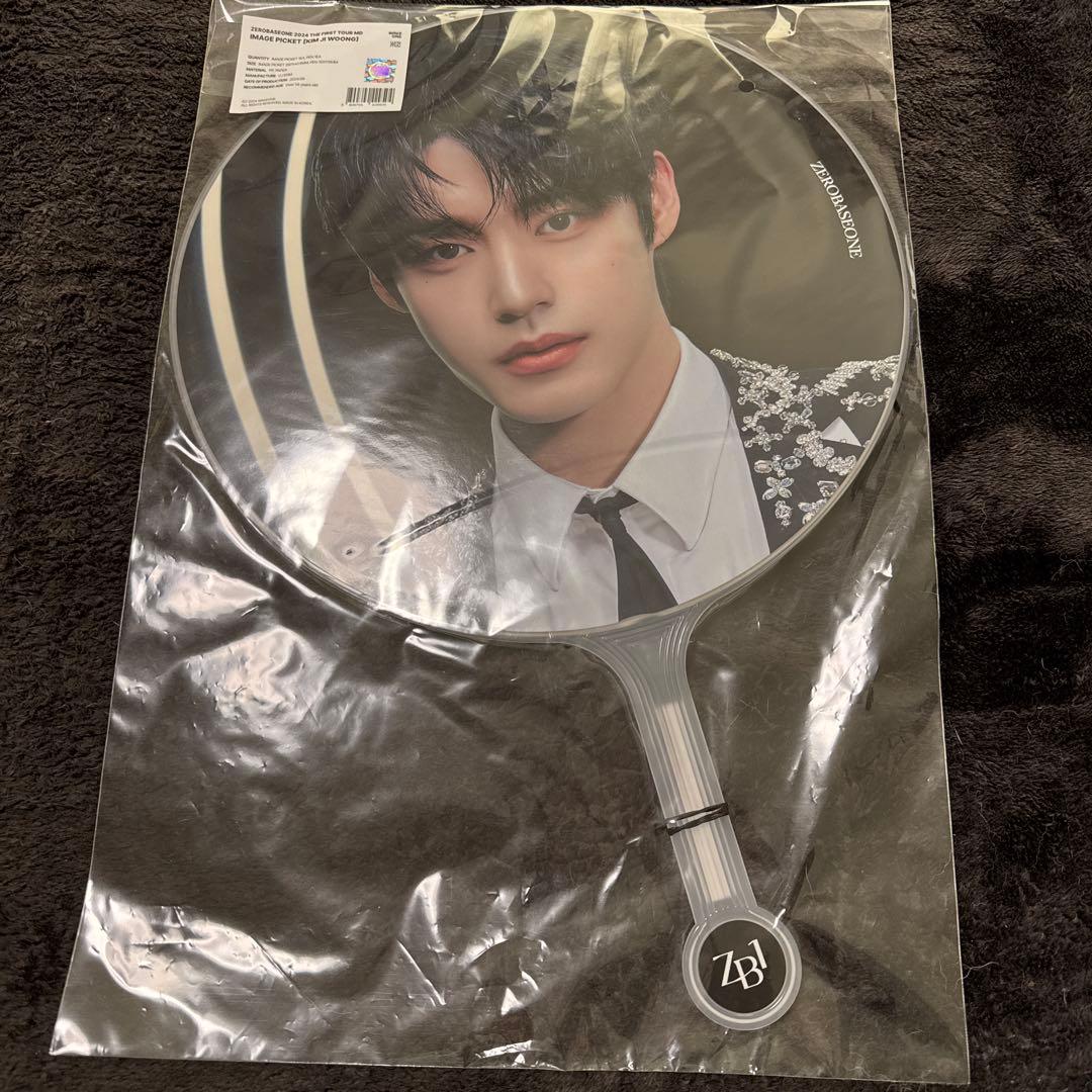 ZEROBASEONE ゼベワン キム ジウン うちわ