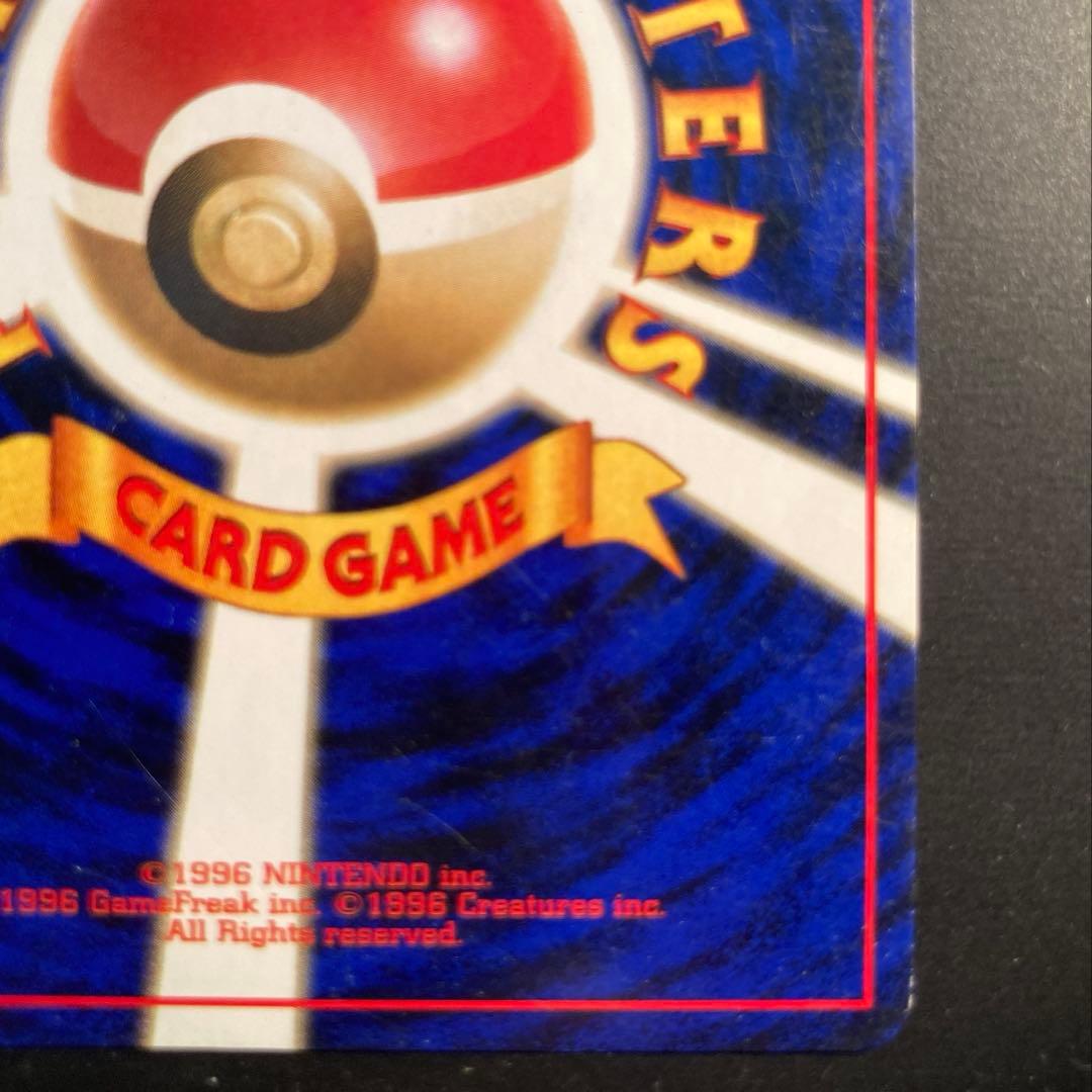 【旧裏】ミュウ ★ 第3弾拡張パック 化石の秘密※渦ホロ十字ホロ<傷有品>