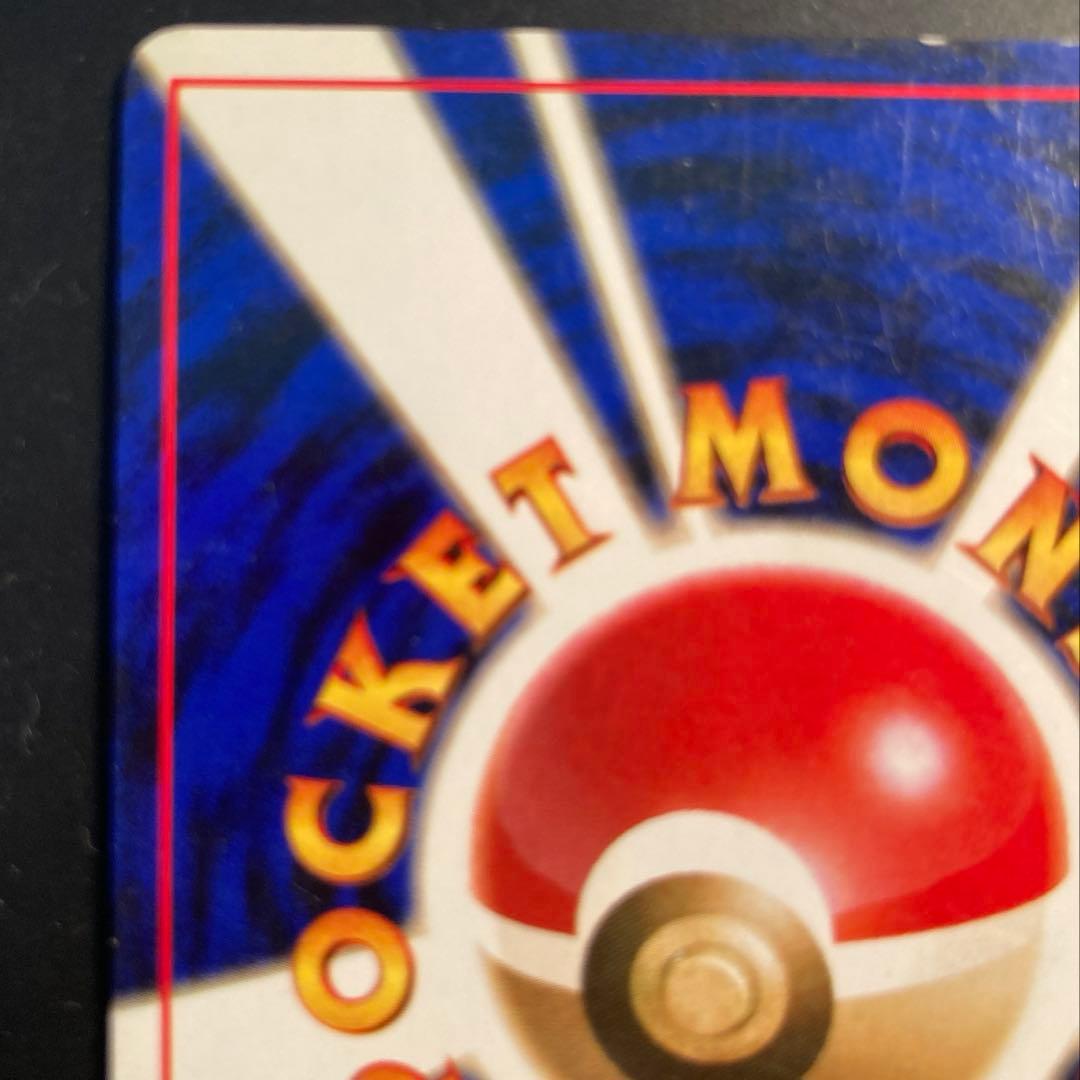 【旧裏】ミュウ ★ 第3弾拡張パック 化石の秘密※渦ホロ十字ホロ<傷有品>