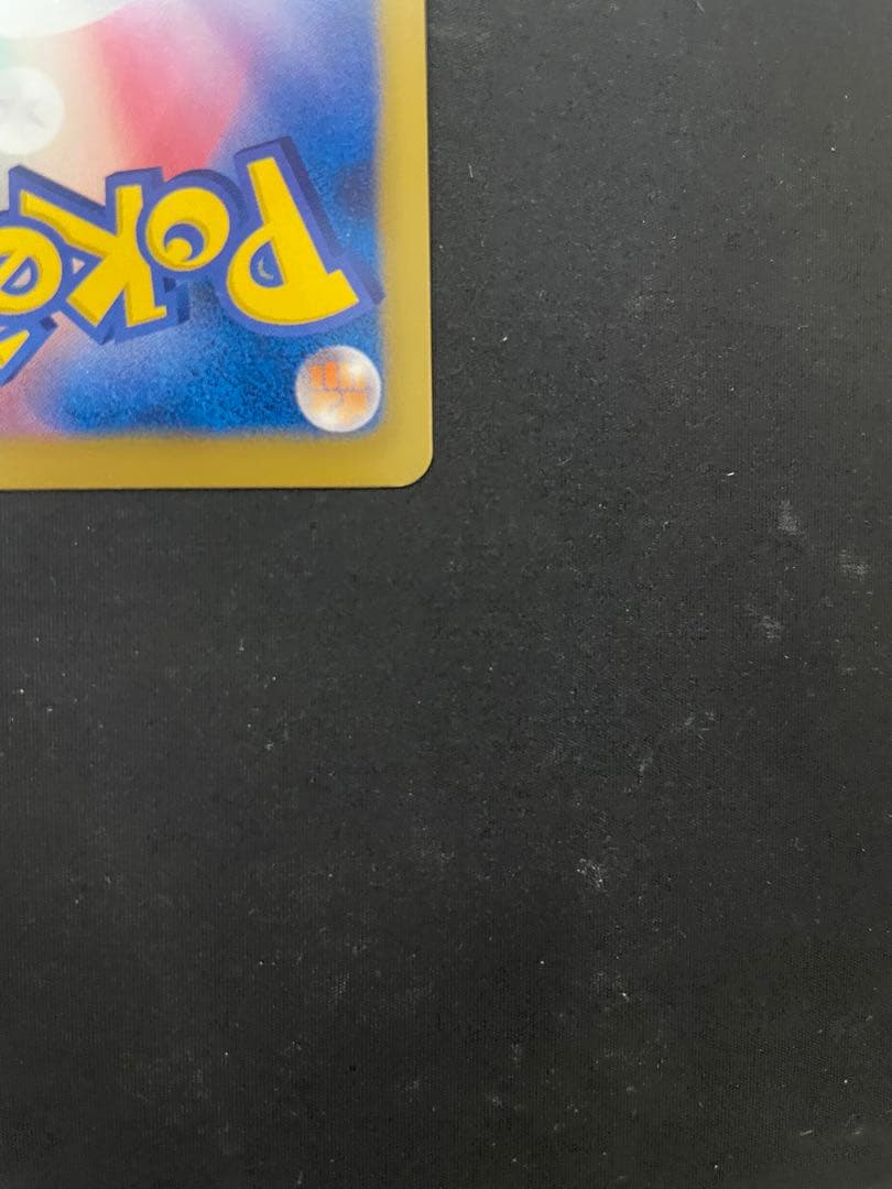 フウロ SR BW7 プラズマゲイル 076/070