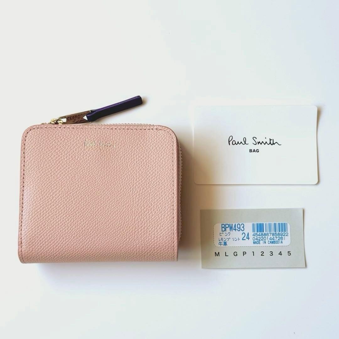 Paul Smith ポールスミス 二つ折り財布 折財布 レモンプリント ピンク
