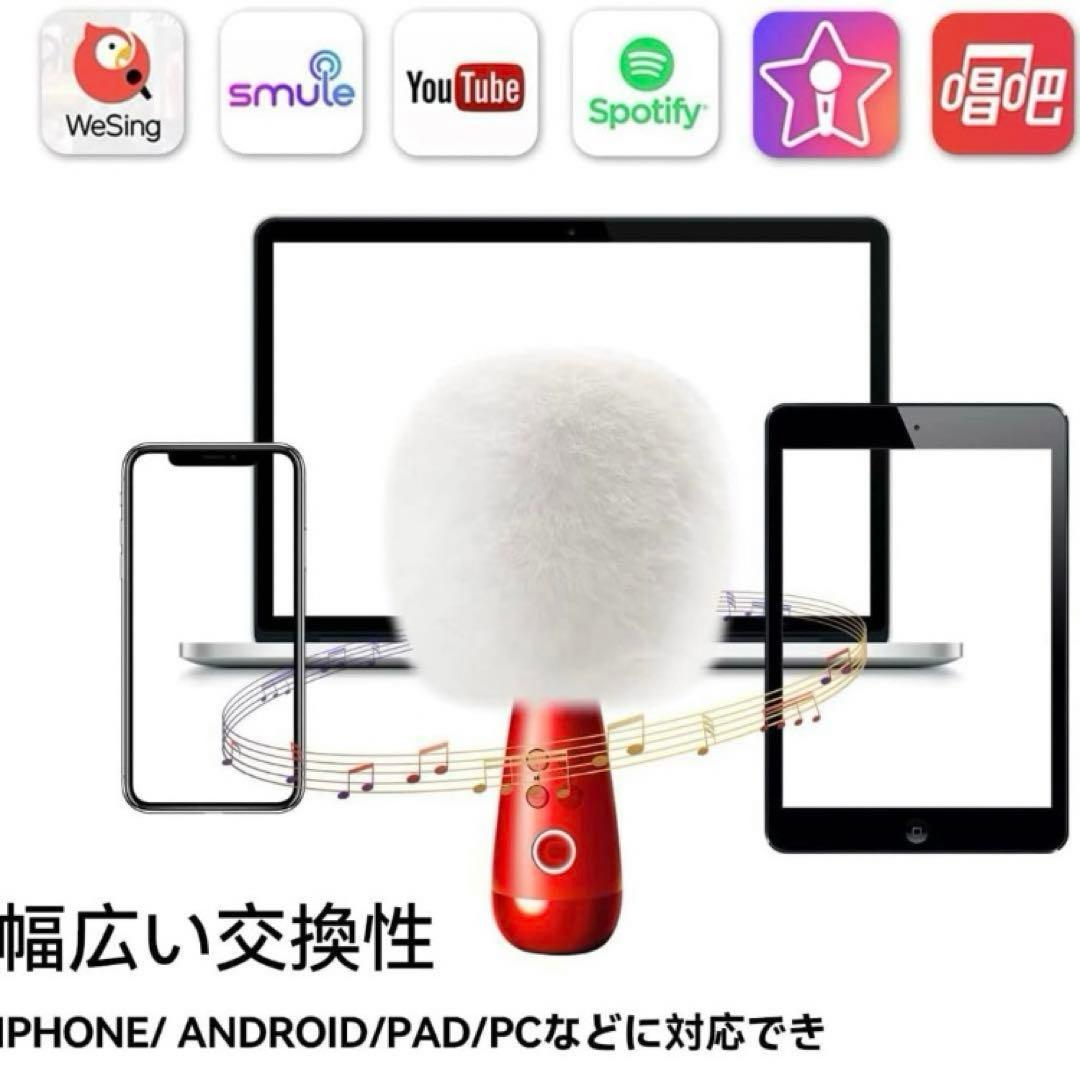 ❤️一点限り❣️CALF カラオケマイク　ワイヤレスマイク　Bluetooth