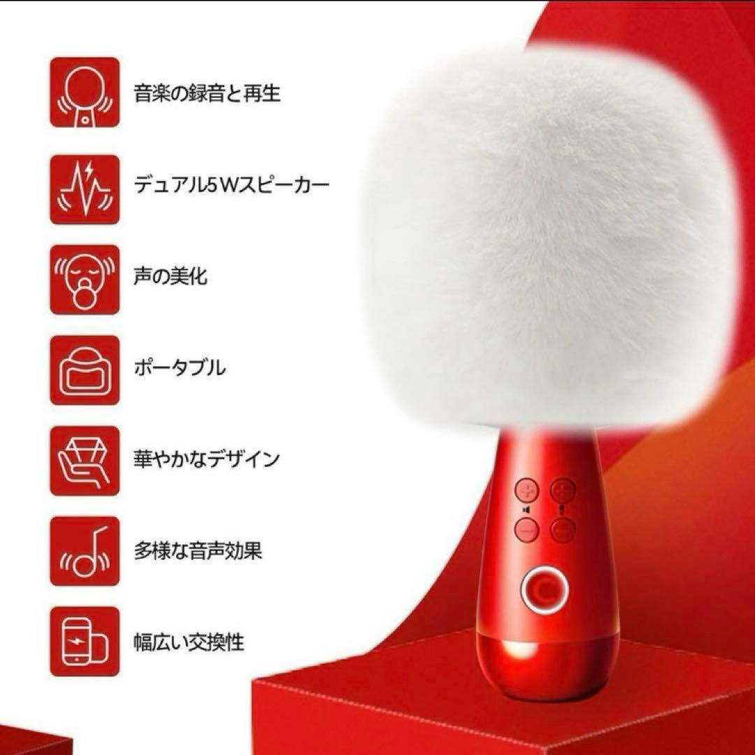 ❤️一点限り❣️CALF カラオケマイク　ワイヤレスマイク　Bluetooth