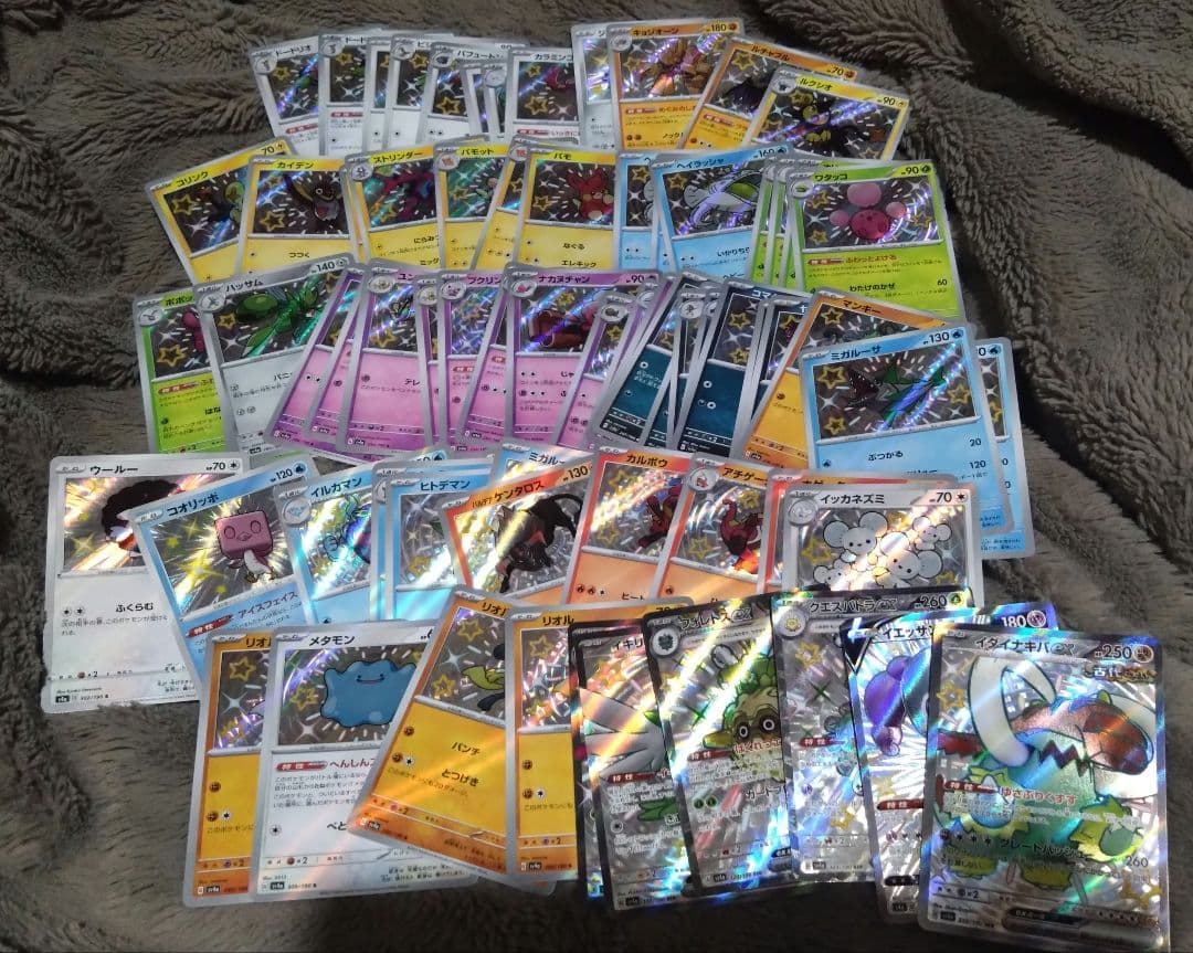 ポケカ S SSR まとめ売り