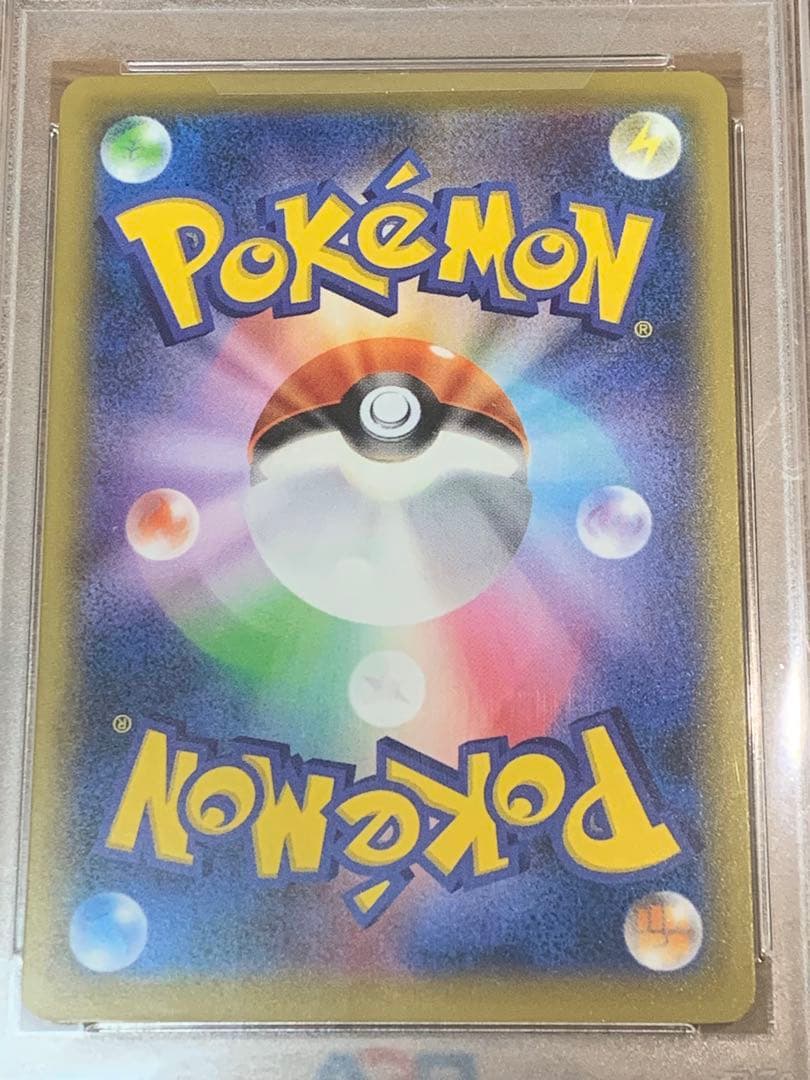 PSA10 ウッウ：見返り美人・月に雁セット