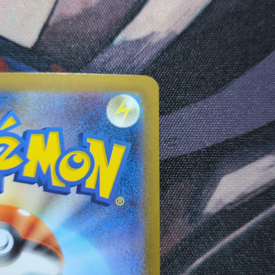 メガリザードンX EX SAR 110/080　ピカチュウ未開封プロモ３枚付