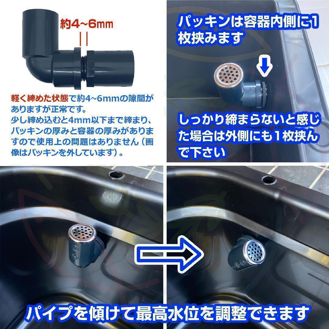 【新仕様】メダカ飼育ケース 36㍑x4個（4色から選択） オーバーフロー加工付