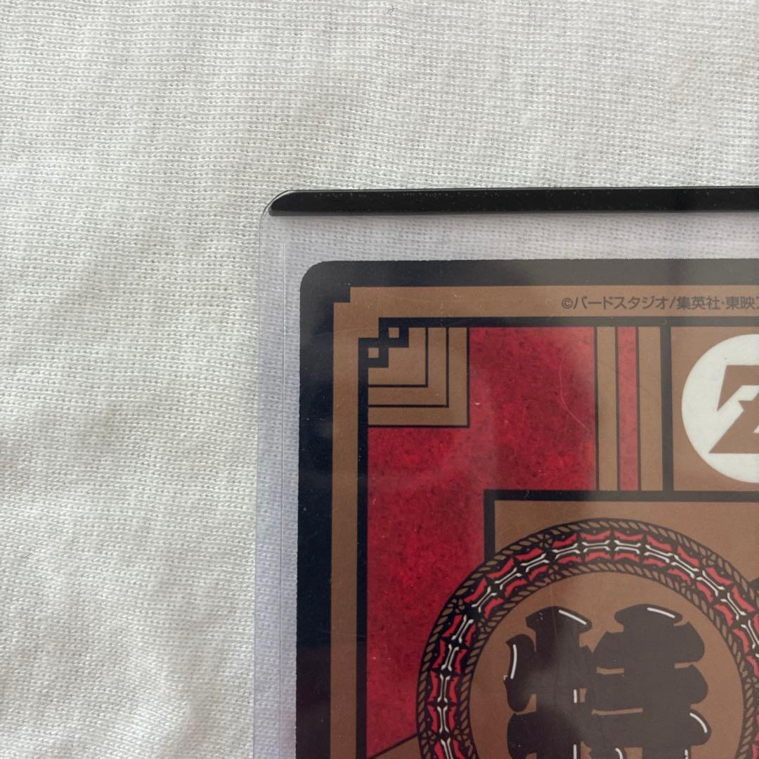 ドラゴンボール　カードダスファイルカード