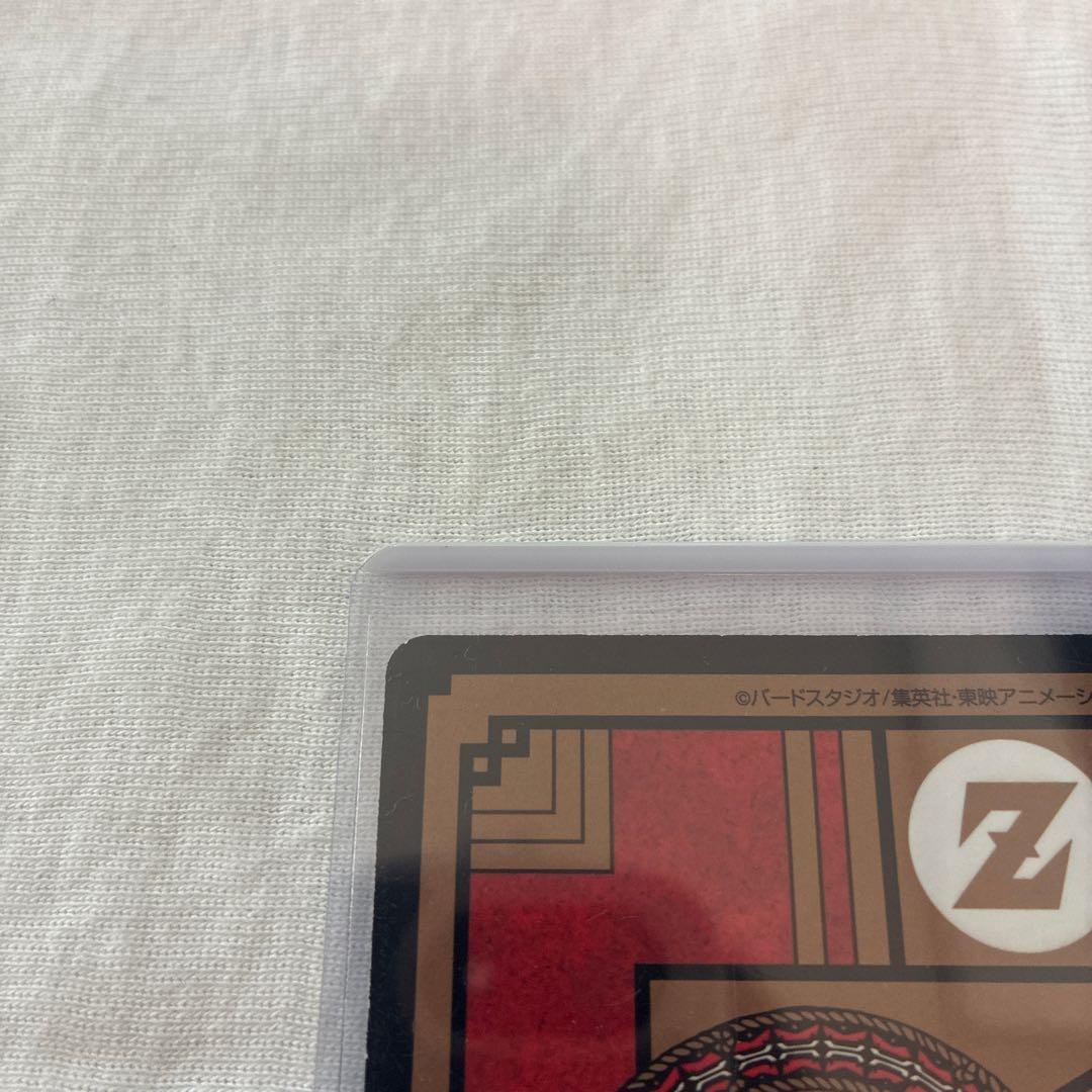 ドラゴンボール　カードダスファイルカード