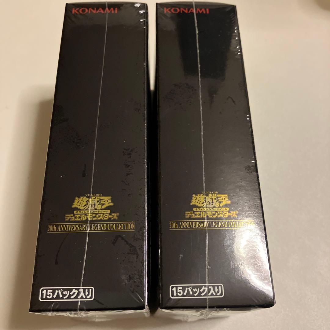 遊戯王 未開封新品 レジェンダリーコレクション 2BOXセット シュリンク付き