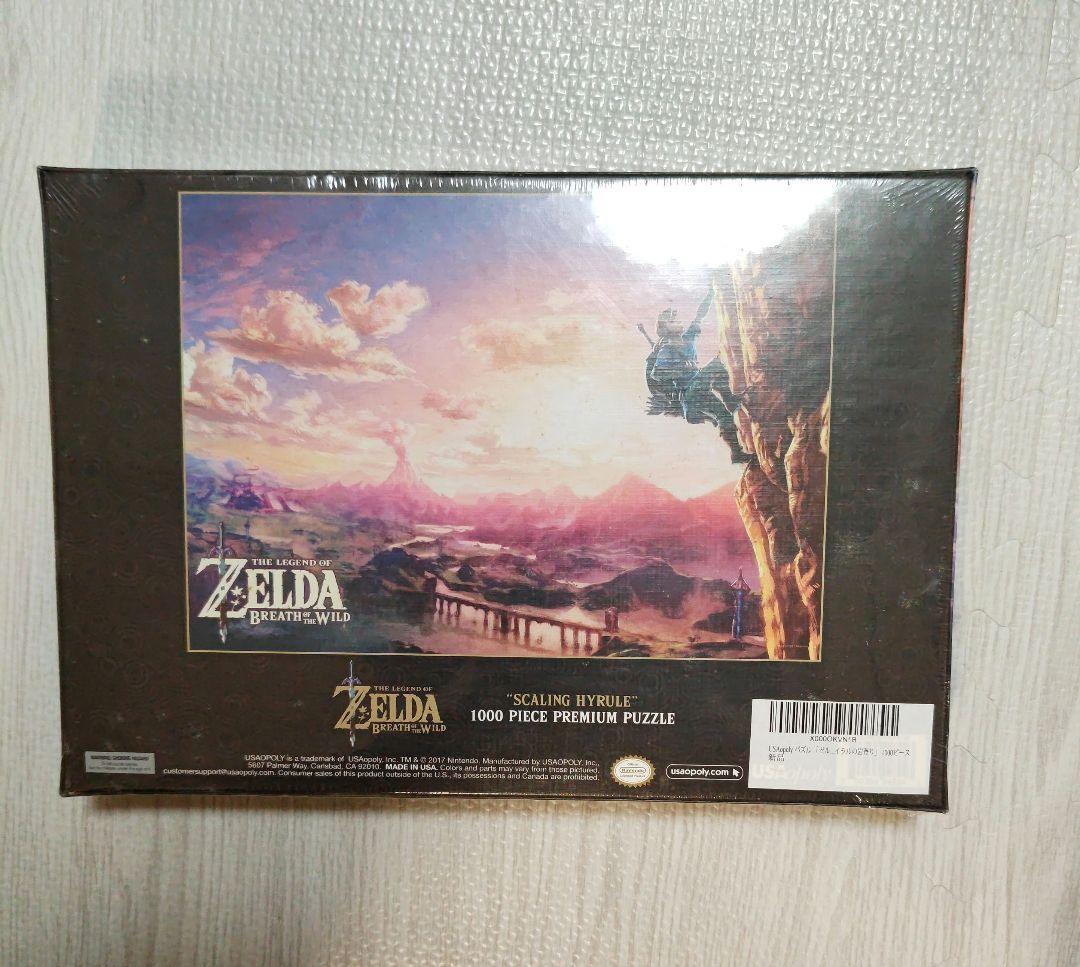 ゼルダの伝説 ブレス オブ ザ ワイルド　ジグソーパズル 1000ピース